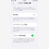 ̤������ iPhoneSE2 64GB Black SIM�ե꡼ ��°�ʴ��� 103