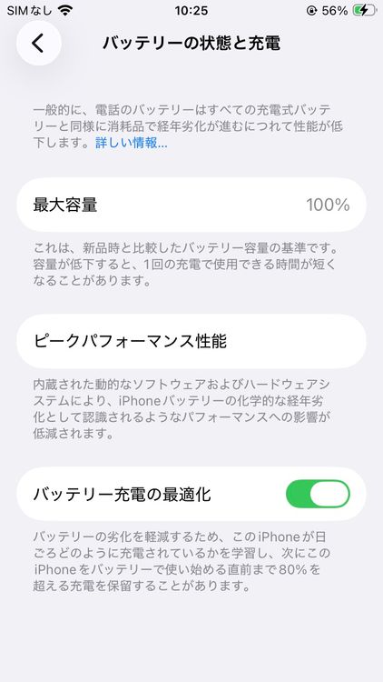 ̤������ iPhoneSE2 64GB Black SIM�ե꡼ ��°�ʴ��� 103