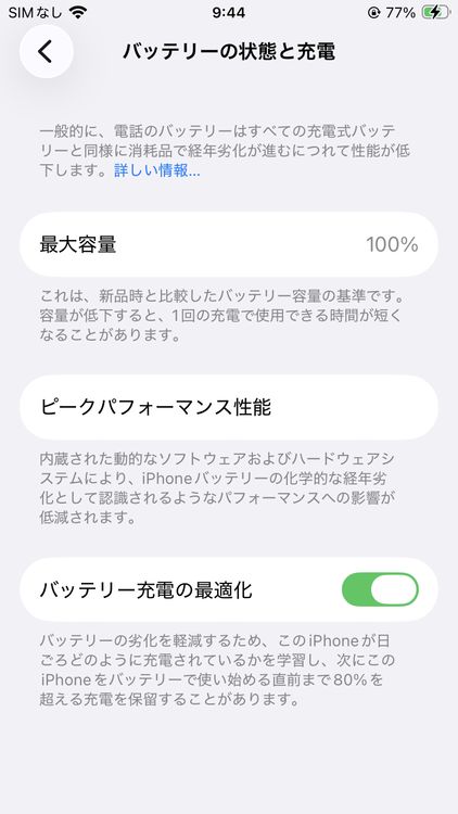 ̤������ iPhoneSE3 128GB Red SIM�ե꡼ ��°�ʴ�����149