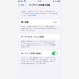 ̤������ iPhoneSE2 64GB White SIM�ե꡼ ��°�ʴ��� 22