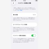 ̤������ iPhoneSE3 128GB Starlight SIM�ե꡼ ��°�ʴ�����46