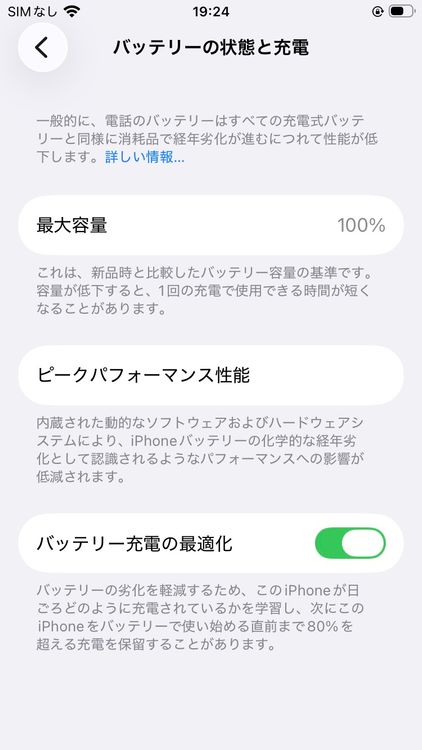 ̤������ iPhoneSE3 128GB Starlight SIM�ե꡼ ��°�ʴ�����46