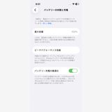 ̤������ Apple�ݾ��� iPhone13 mini 128GB �֥롼 SIM�ե꡼ 121