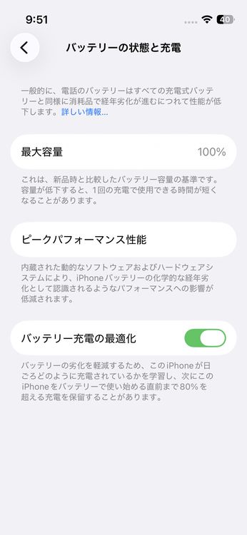 ̤������ Apple�ݾ��� iPhone13 mini 128GB �֥롼 SIM�ե꡼ 121