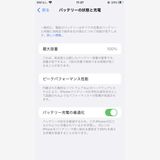 ̤������ iPhoneSE ��3���� 64GB Starlight SIM�ե꡼ ��°�ʴ���1106