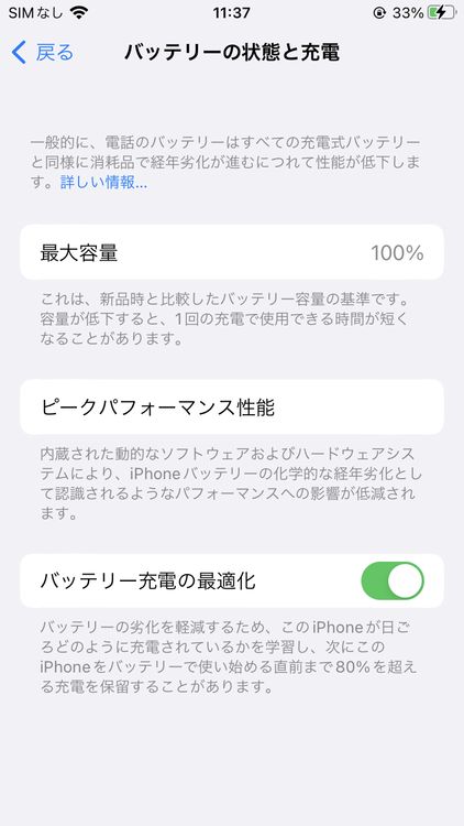 ̤������ iPhoneSE ��3���� 64GB Starlight SIM�ե꡼ ��°�ʴ���1106