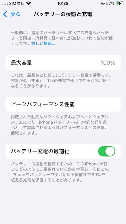 ̤������ iPhoneSE2 128GB Black SIM�ե꡼ 06