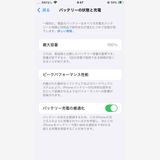 ̤ 100 iPhoneSE2 64GB ֥å SIMե꡼