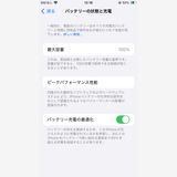 ̤������ iPhoneSE3 64GB Starlight SIM�ե꡼ ��°�ʴ��� 110