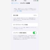 ̤������ iPhone6s 32GB Space Gray SIM�ե꡼ ��°�ʴ��� 131