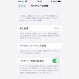 ̤������ ����100�� iPhoneSE 32GB Gold SIM�ե꡼ ��°�ʴ���