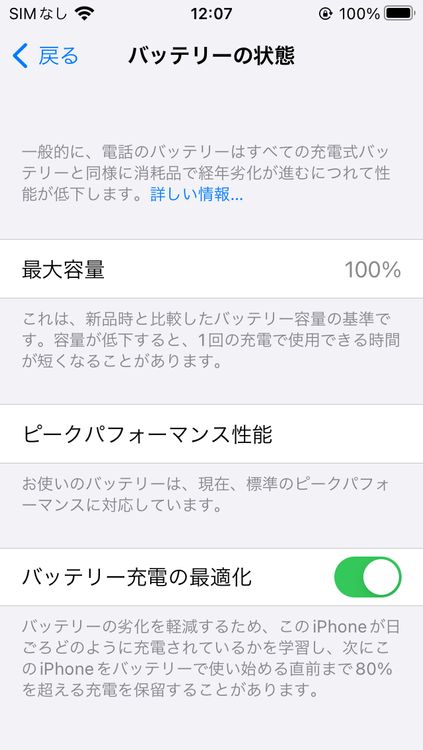 ̤������ ����100�� iPhoneSE 32GB Gold SIM�ե꡼ ��°�ʴ���