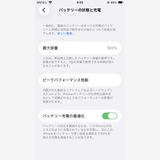 ̤������ iPhoneSE3 128GB Midnight SIM�ե꡼ ��°�ʴ��� 120