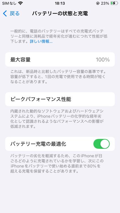 ̤������ iPhoneSE3 64GB Starlight SIM�ե꡼ ��°�ʴ��� 128