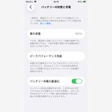 ̤������ iPhoneSE2 64GB White SIM�ե꡼ ��°�ʴ��� 137