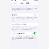 ̤ 100 iPhoneSE2 64GB ۥ磻 SIMե꡼ °ʴ 80