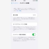 ̤������ iPhoneSE2 64GB Red SIM�ե꡼ ��°�ʴ��� 101