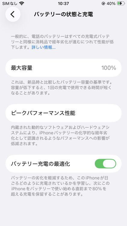 ̤������ Apple�ݾ��� iPhoneSE3 64GB Midnight SIM�ե꡼  129