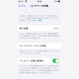 Ʊ 100 iPhoneSE 32GB Gold SIMե꡼ °ʴ
