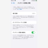 ̤ iPhoneSE2 128GB Red SIMե꡼ ΤΤ 100