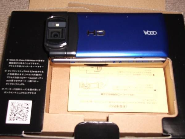 au Mobile Hi-Vision CAM Wooo (HIY01)եȥդ