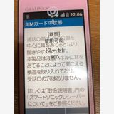 au by KDDI GRATINA 4G KFY31ۥԥPINK SIMåѤ