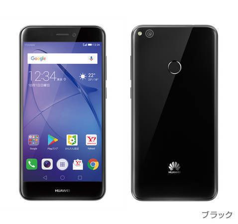 ڤ餤shopۡY!mobile nova lite 608HW BlackSimե꡼