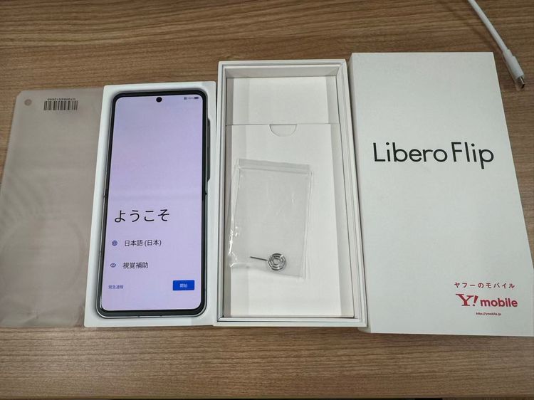 �����ʡ�Libero Flip A304ZT Y!mobile [�ۥ磻��]