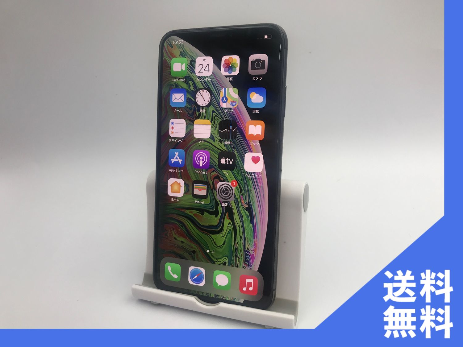 iPhone Xs☆SpaceGray☆64GB☆新品同様です！