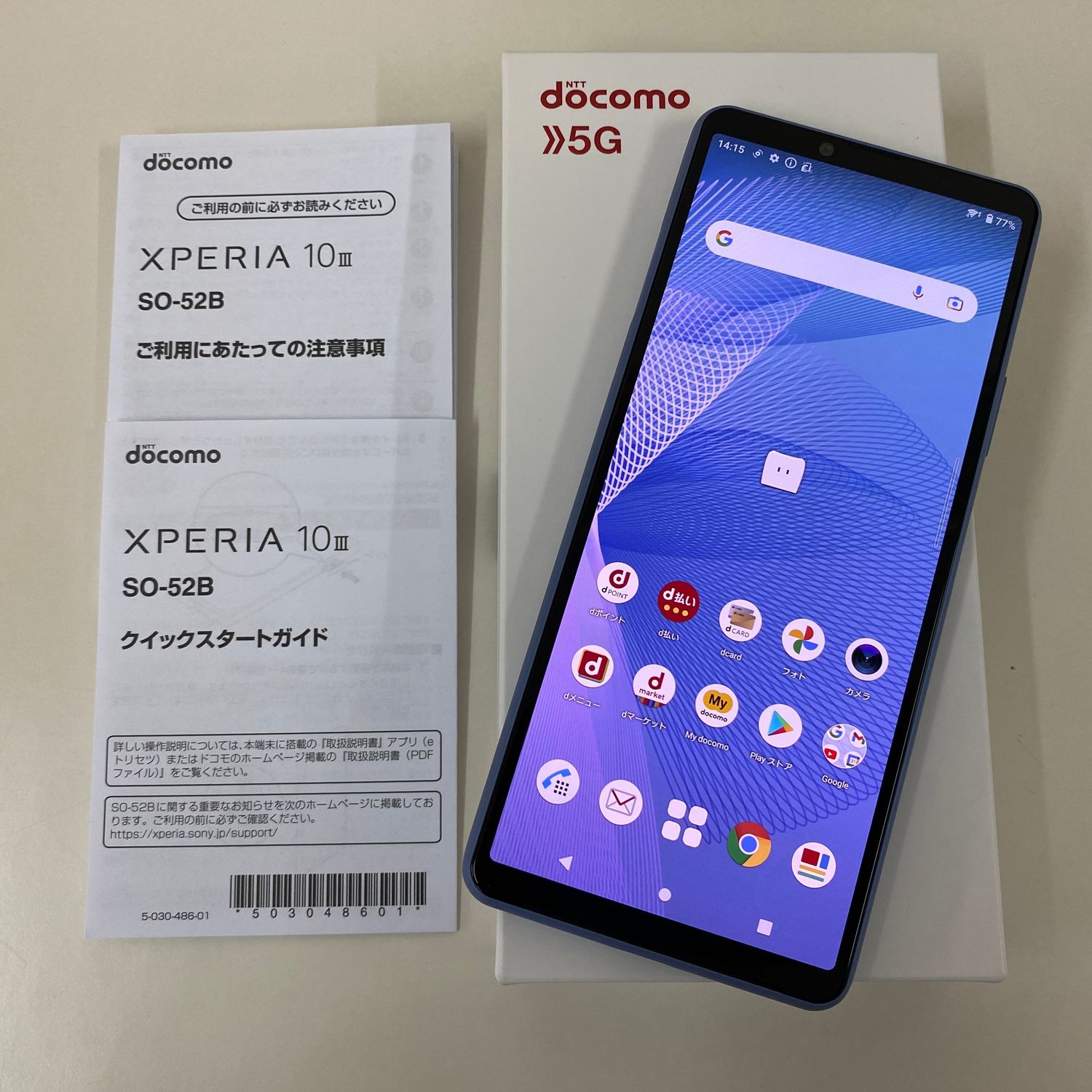 ムスビー｜【超美品】docomo Xperia 10 III SO-52B ブルー【Xperia 10