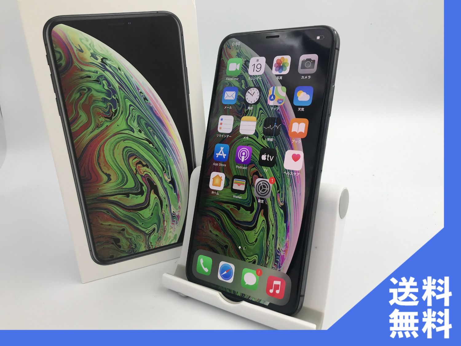 iPhoneXS MAX 64GB SIMフリー Space Gray（iPhone XS Max SIMフリー  