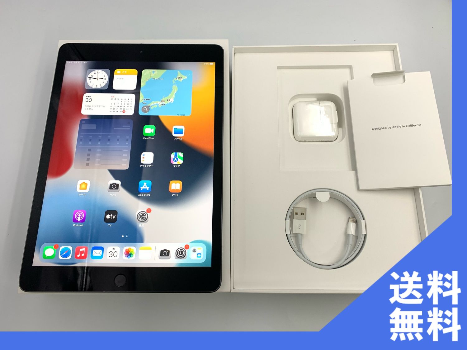 ムスビー｜中古 iPad 7世代 Wi-Fi 128GB スペースグレイ【iPad(第7世代 
