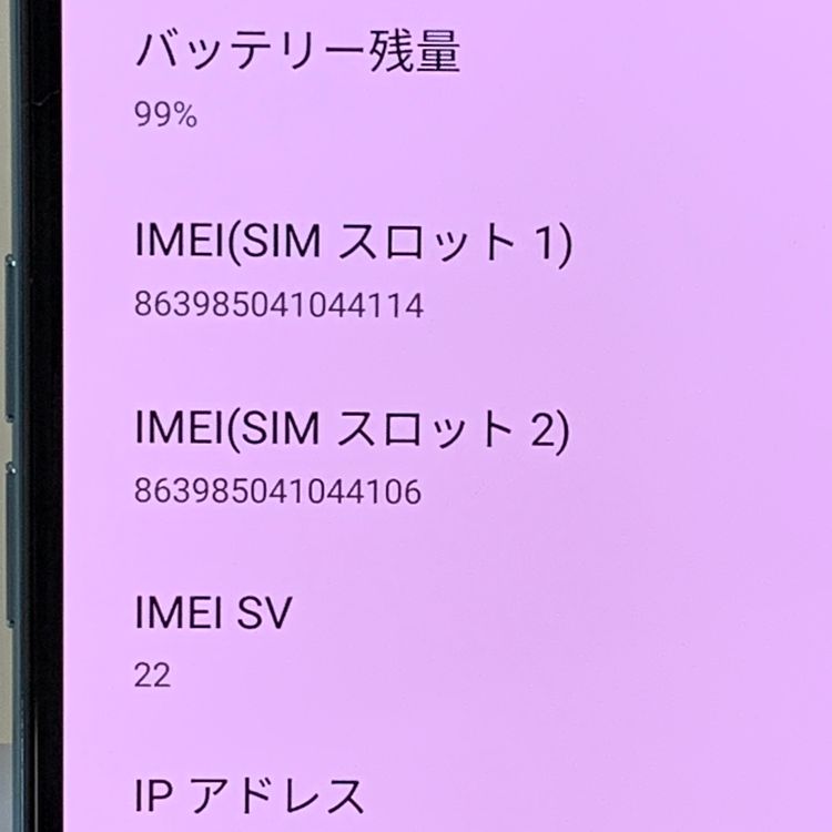 ��������ʡ۹�����SIM�ե꡼ OPPO Reno3 A CPH2013 �ۥ磻��