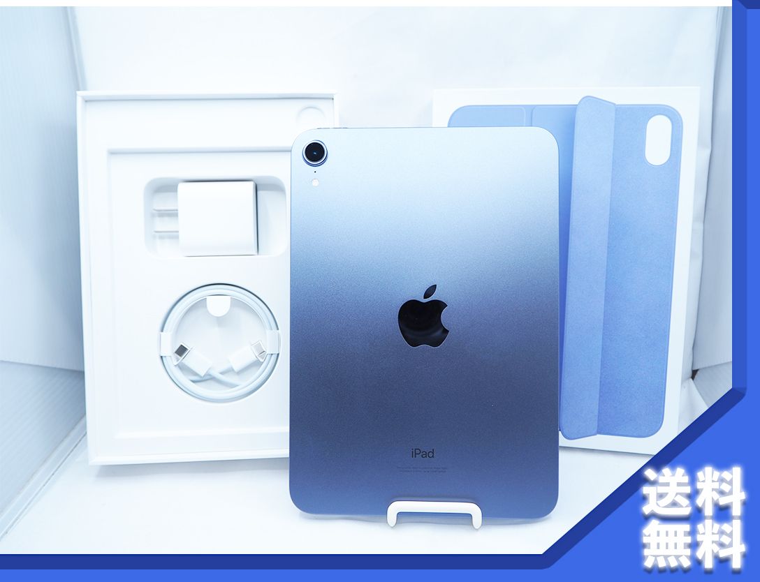 ムスビー｜【ケース付き/極美品】Apple ipad mini 第6世代 MK7R3J/A 