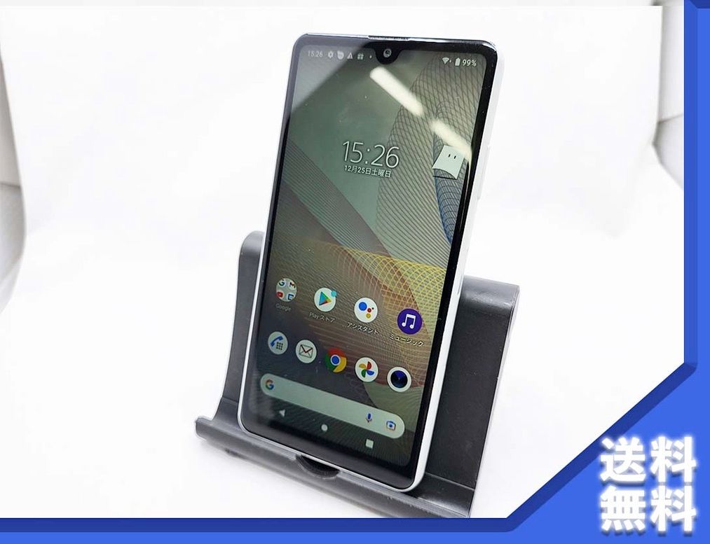 ムスビー｜SIMフリー Xperia Ace II SO-41B ホワイト【Xperia Ace II