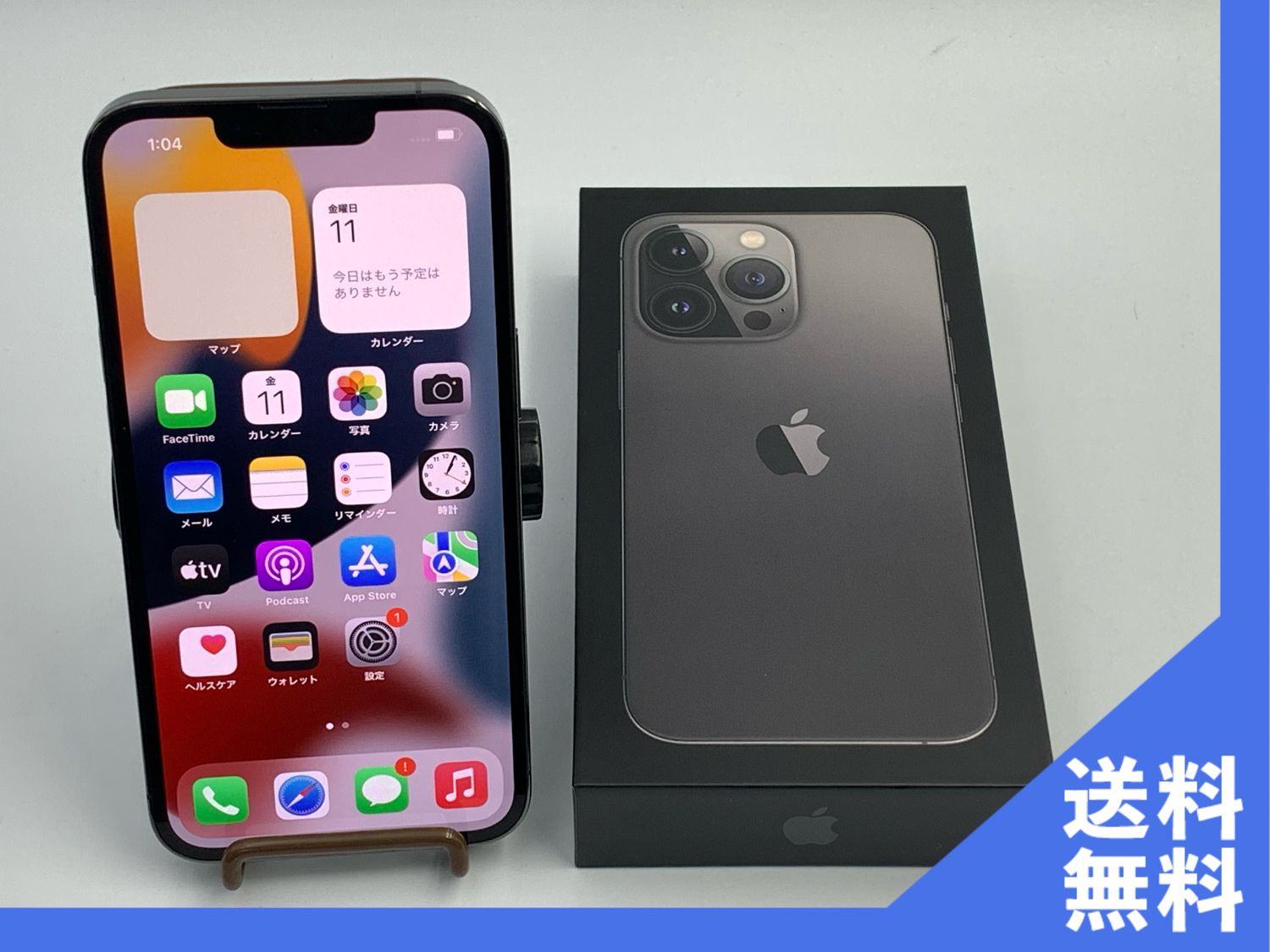 ムスビー｜【極美品】国内版SIMフリー iPhone13 Pro 256GB 
