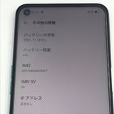 SIM�ե꡼ au OPPO A54 5G OPG02 64GB �ե��󥿥��ƥ��å��ѡ��ץ�
