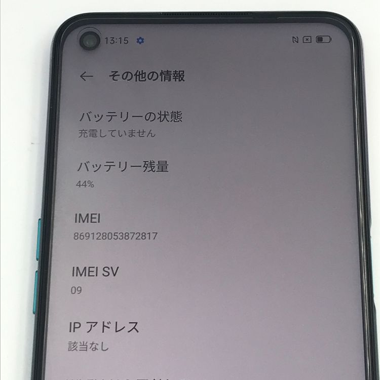 SIM�ե꡼ au OPPO A54 5G OPG02 64GB �ե��󥿥��ƥ��å��ѡ��ץ�