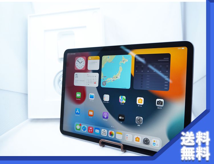 ムスビー｜【極美品】Apple iPad Pro 11インチ 256GB Wi-Fiモデル 