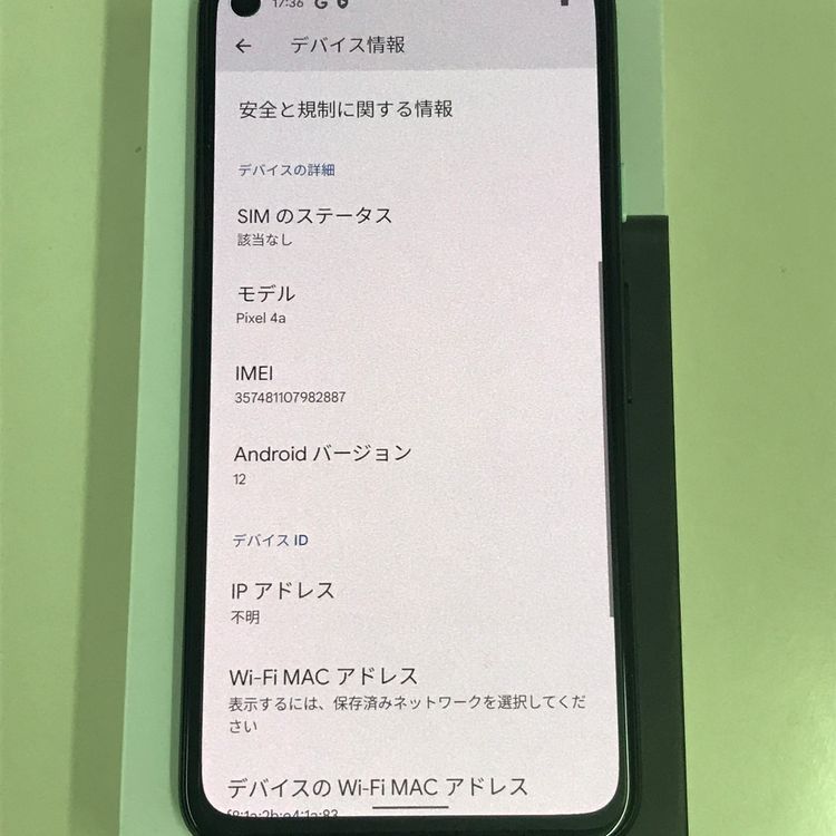 SIM�ե꡼ ������ Pixel 4a 128GB G025M ���㥹�ȥ֥�å�