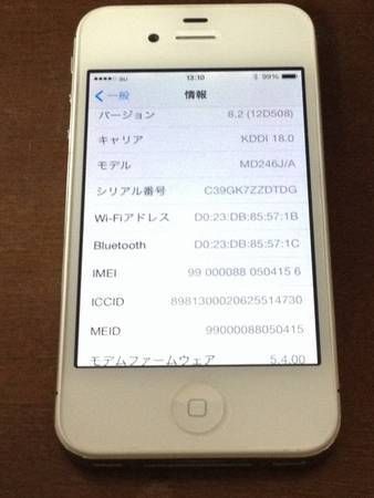  au iphone4s 32GB 饱simȤޤ ޤ