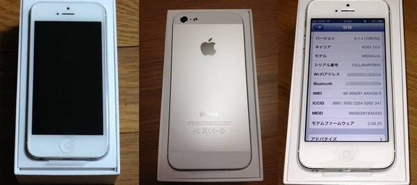 �ڵ���ios6.1.4��Ķ���� iPhone5 au 16GB ����С� MVNO�����ޤ�