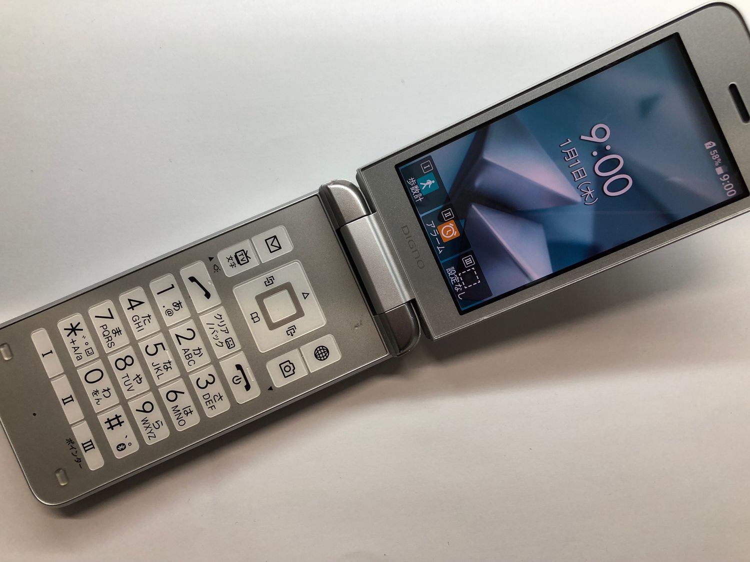 ムスビー｜♪SIMロック解除済 DIGNO ケータイ3 902KC シルバー 中古品 