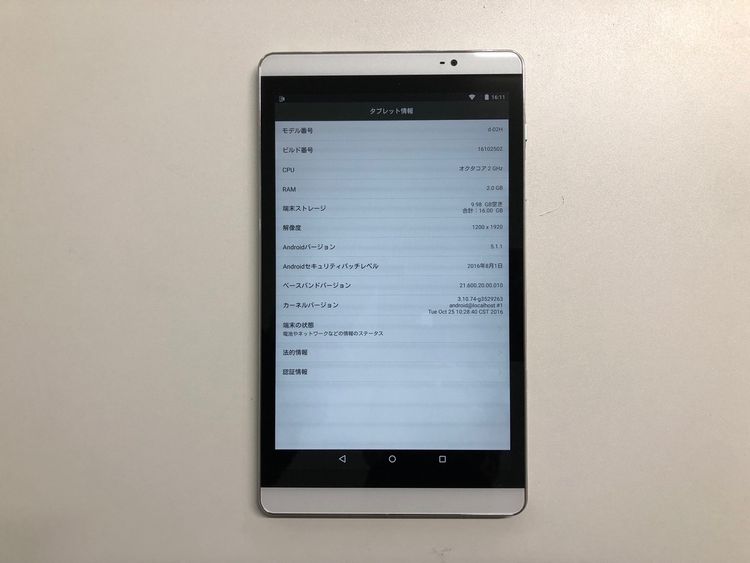 SIM���å������ HUAWEI dtab Compact d-02H ����С� ����ʢ�