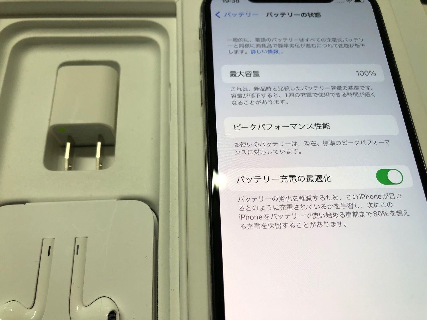 ムスビー｜♪SIMロック解除済 docomo iPhone X 64GB シルバー 中古品 