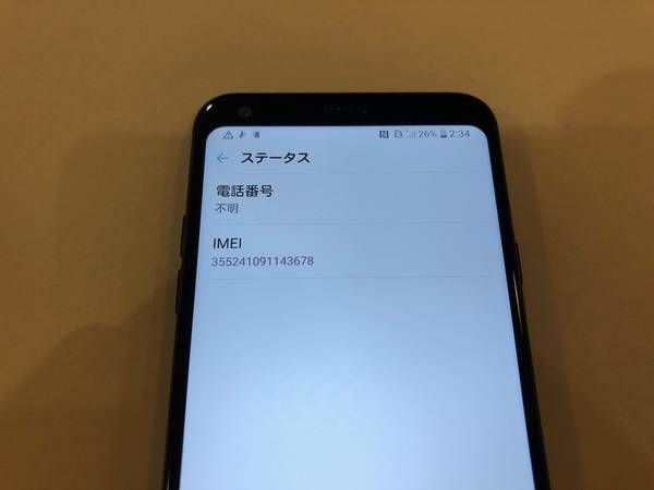 ムスビー Simロック解除済 Lg Style L 03k ブラック 中古品 Lg Style L 03k Nttドコモ 10 130 ムスビー Simロック解除済 Lg Style L 03k ブラック 中古品 Lg Style L 03k Nttドコモ 10 130