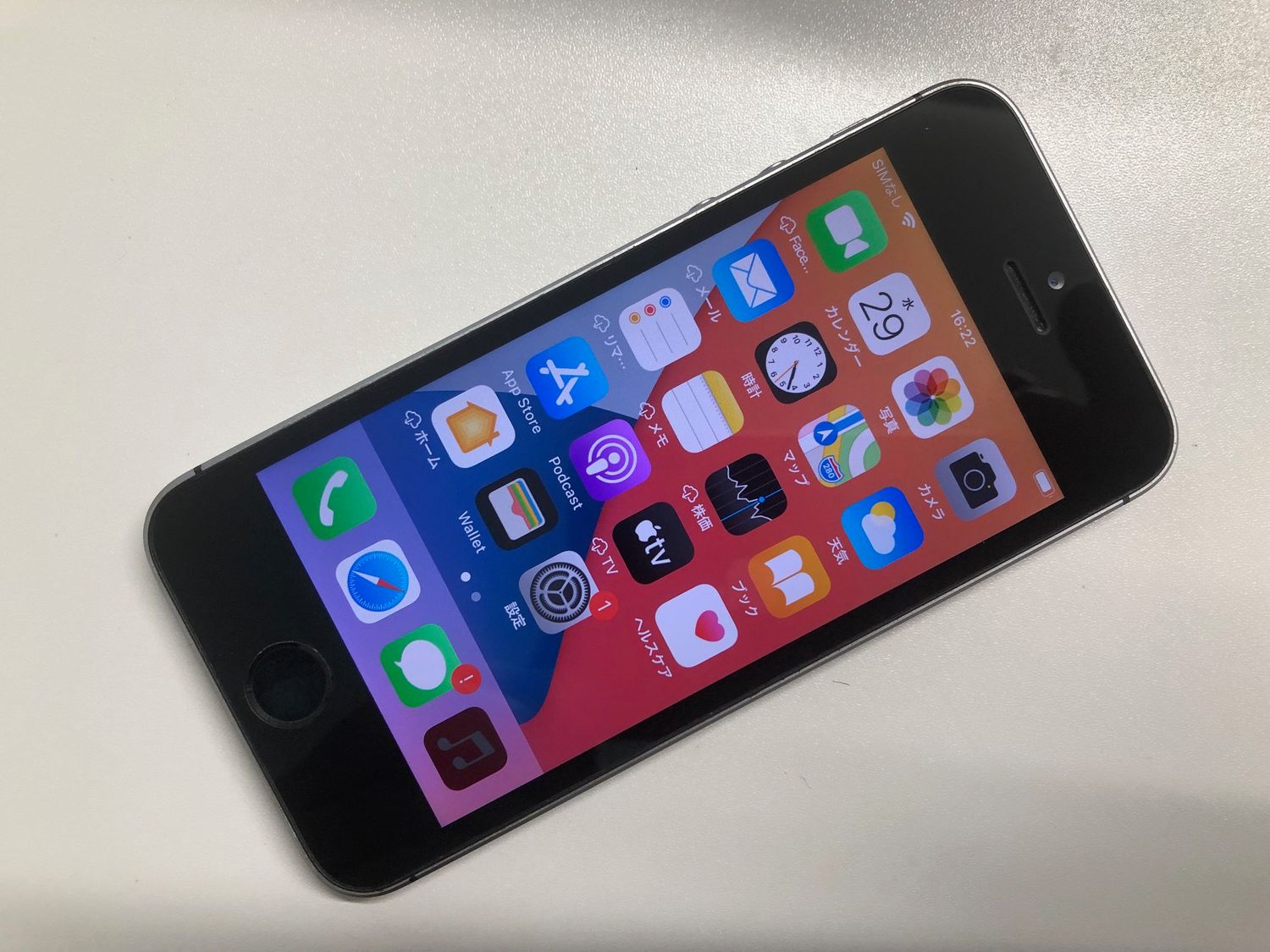 ムスビー｜♪SIMロック解除済 iPhone SE 128GB スペースグレイ 中古品  