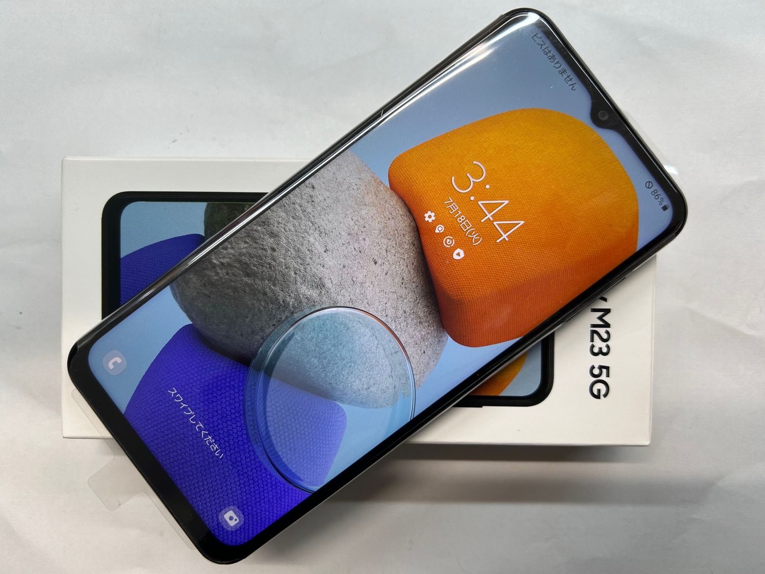 ムスビー｜♪SIMフリー Galaxy M23 5G Deep Green 未使用品♪【Galaxy 