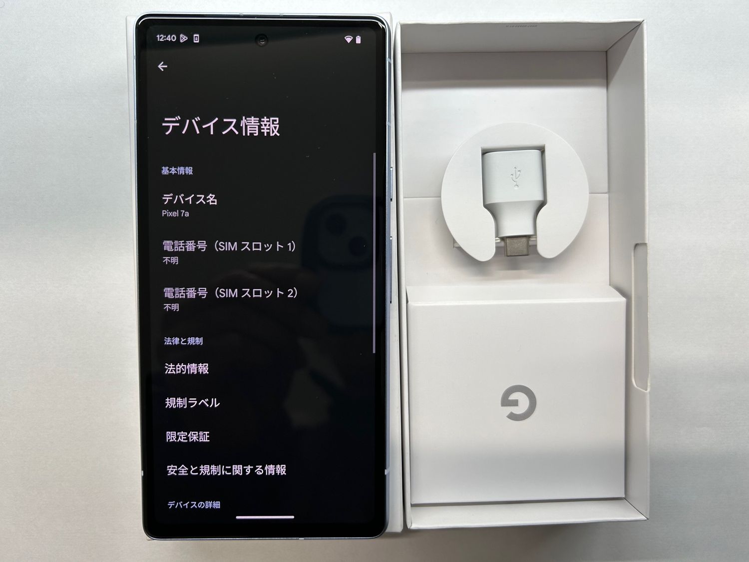 ムスビー｜♪SIMフリー docomo Google Pixel 7a 128GB Sea 中古品  
