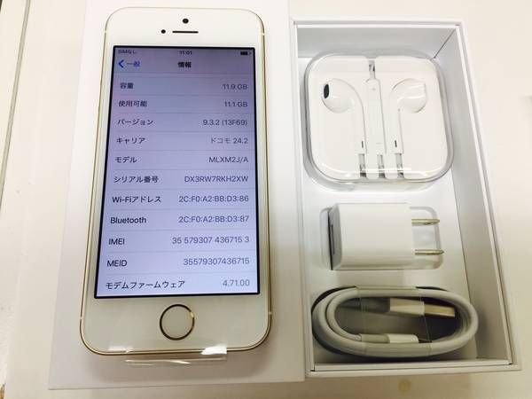 ムスビー｜♪即日発送 docomo iPhone SE 16GB ゴールド 未使用品 